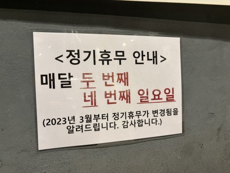 마포형제주먹고기 이미지