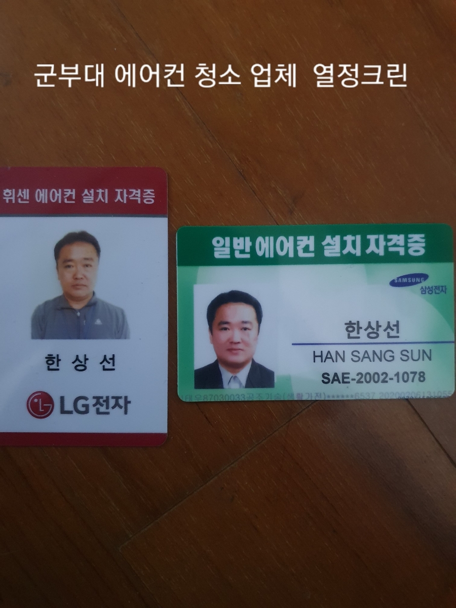 열정크린 이미지