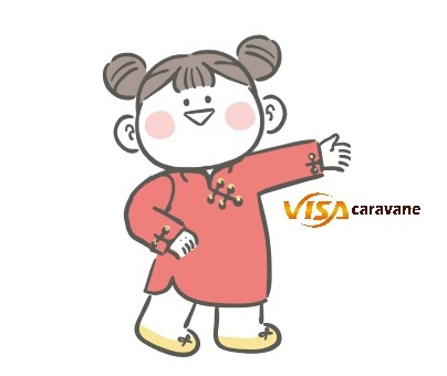 홀리데이투어주 이미지