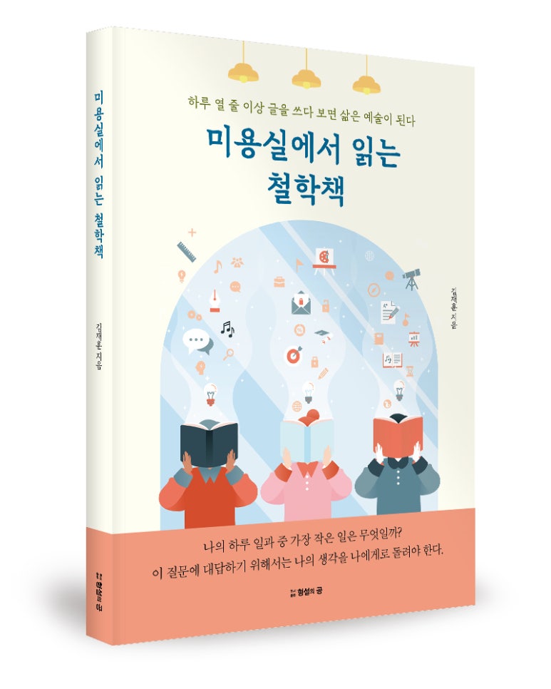 권미용실 이미지