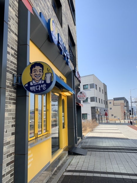 빽다방 울산송정중앙점 이미지