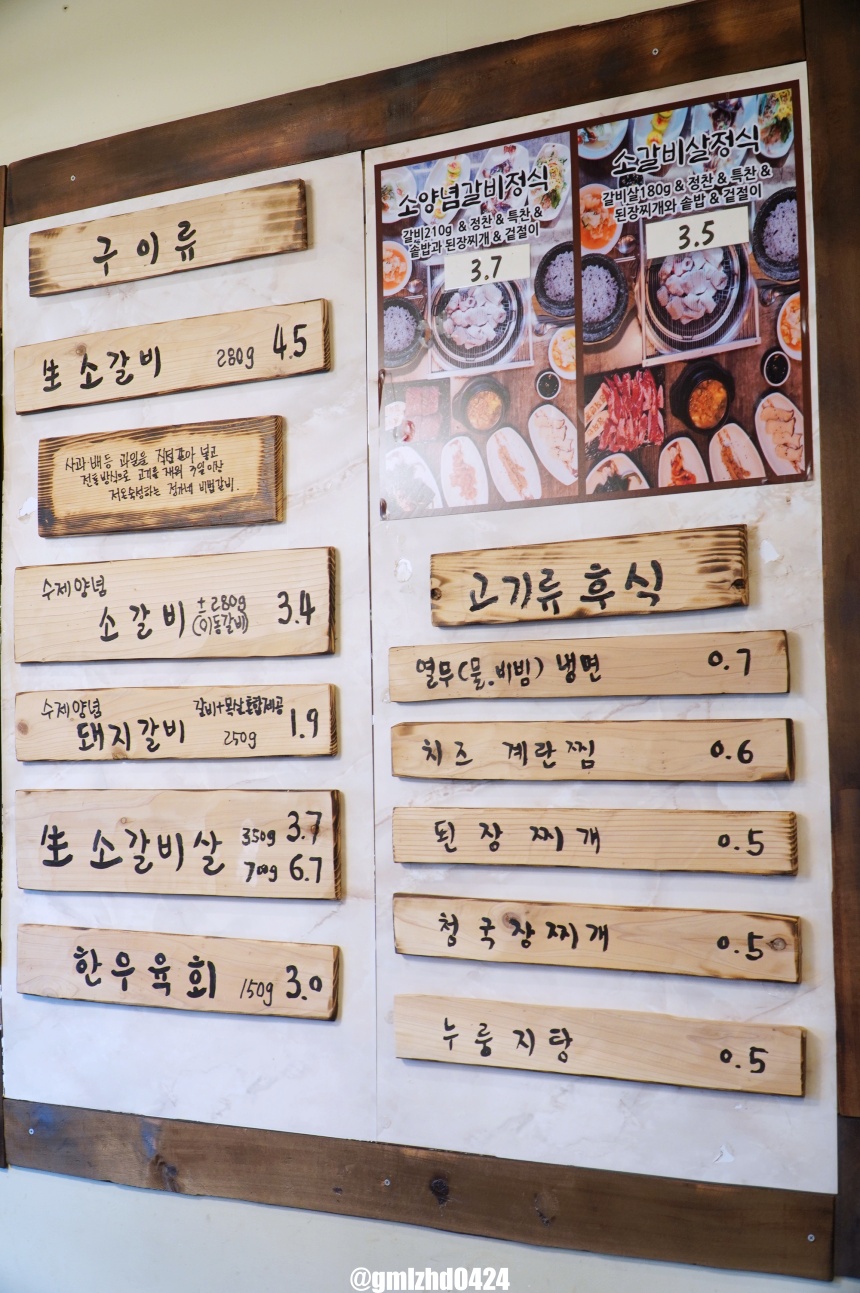 정가네 냉면 갈비 이미지