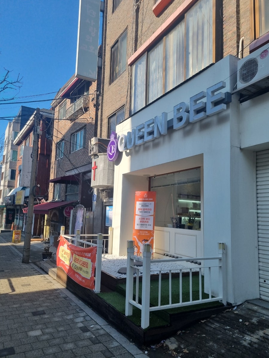 퀸비 광장점 이미지