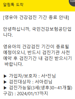 서울정진키즈치과의원 이미지