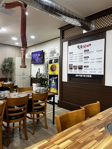 육장갈비덕장진땡이 이미지