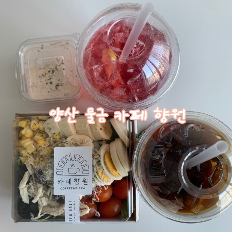 카페향원 이미지
