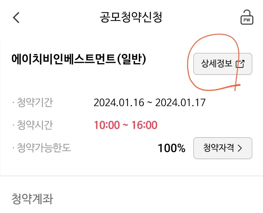 에이치비모바일 이미지