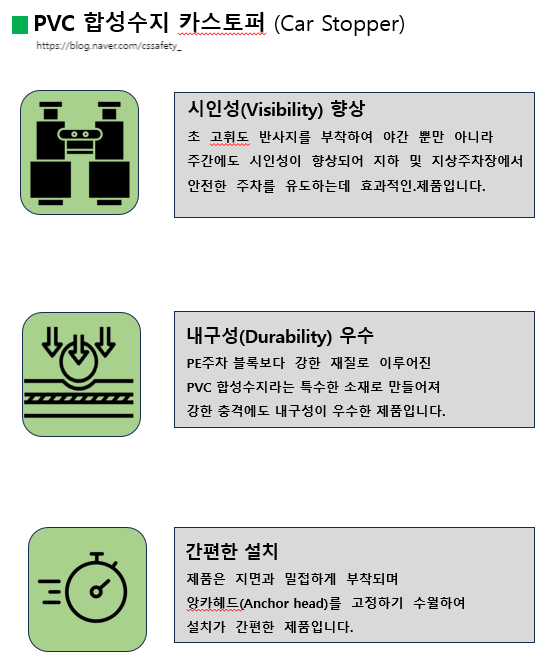 주식회사씨에스 이미지