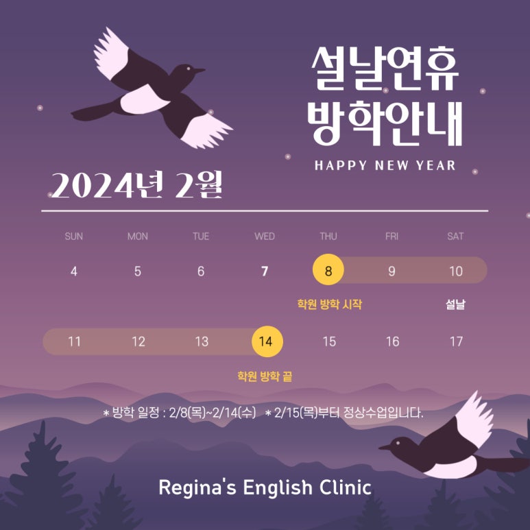 레지나학원 이미지