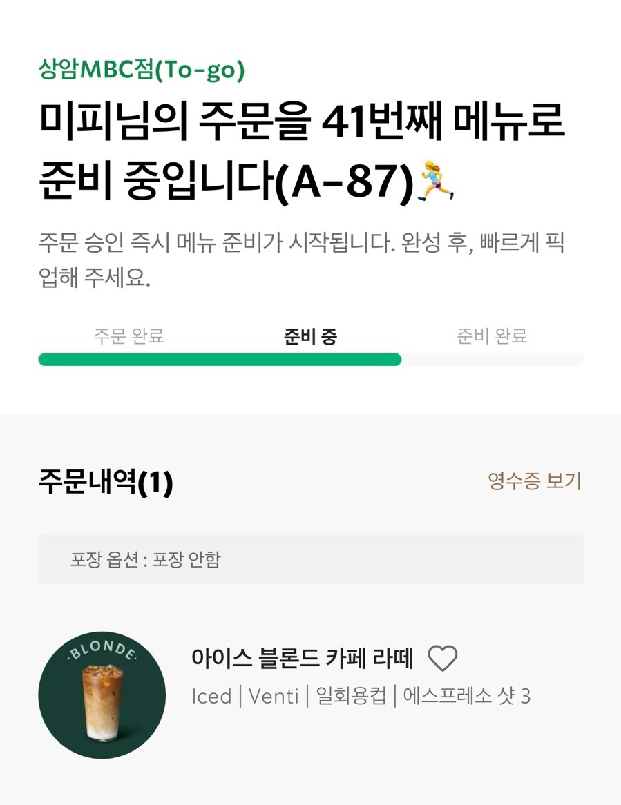 늘새로와 이미지