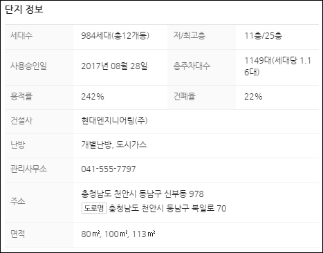 두정엔지니어링 이미지