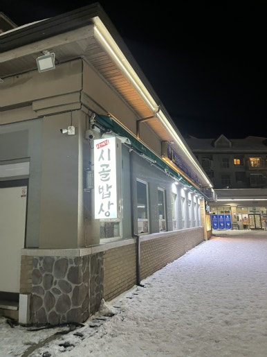 몽블랑스키샵 이미지