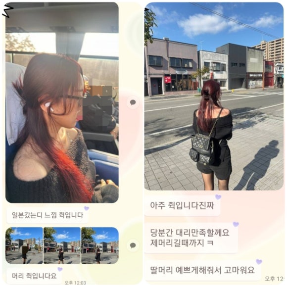 영도미용실 머리하기좋은날 이미지
