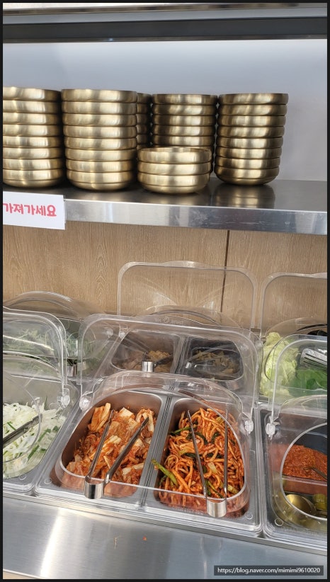 고기마을정육 이미지