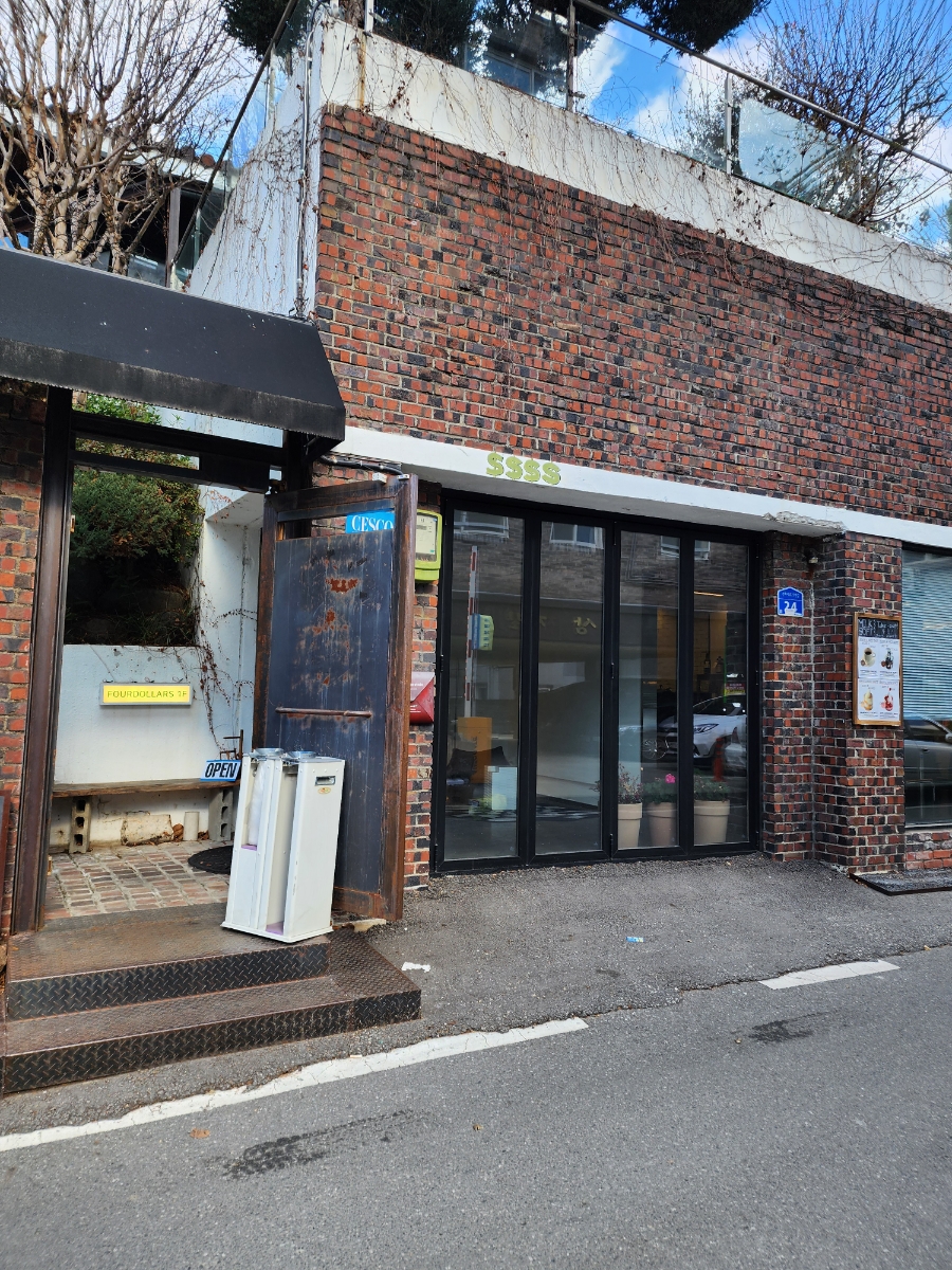 포달러(fourdollars) 이미지