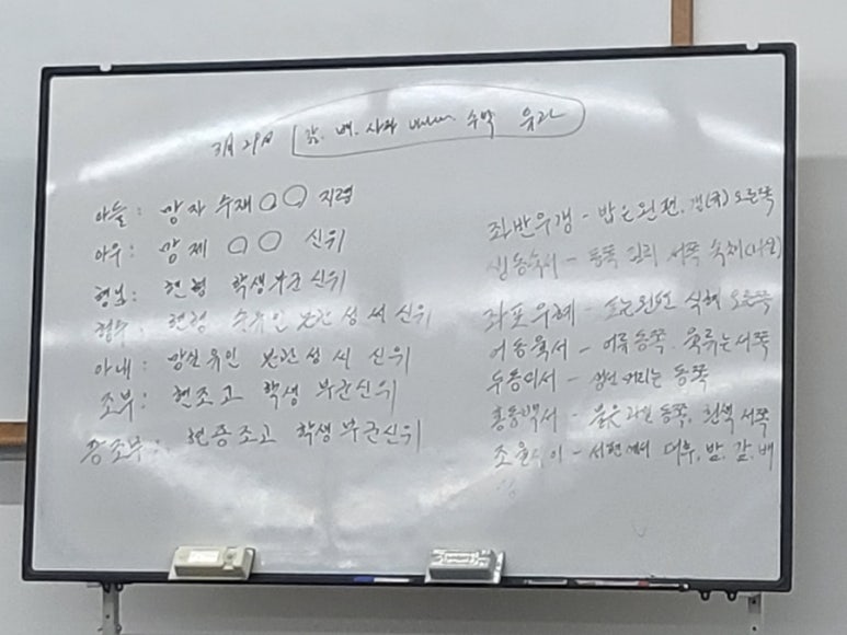 우리장례지도사교육원 이미지