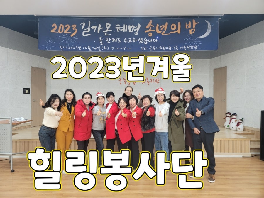 길가온 혜명 이미지