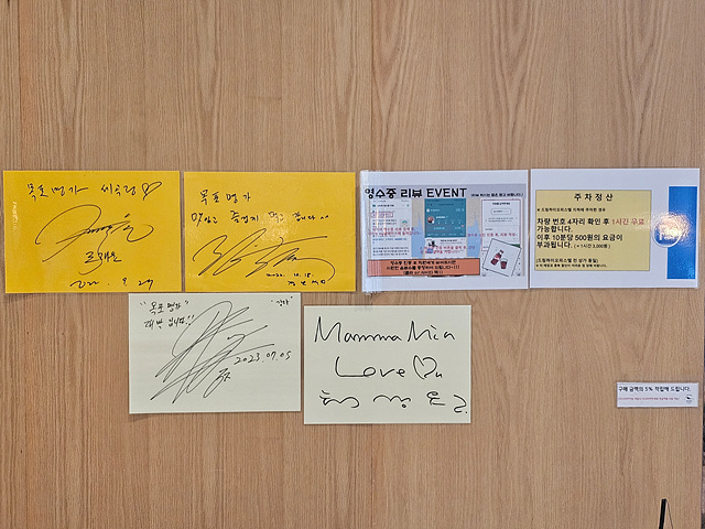 목포명가반찬 이미지