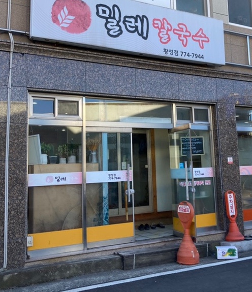 밀레경북 이미지