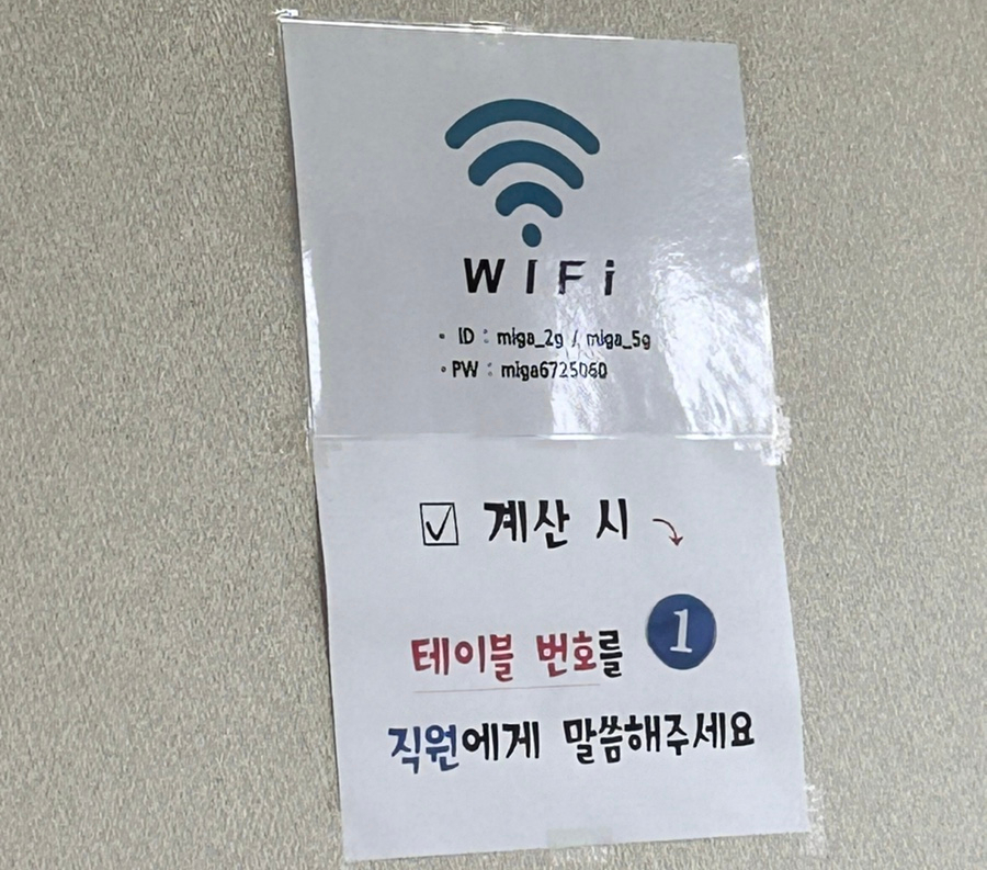 가온손칼국수 이미지