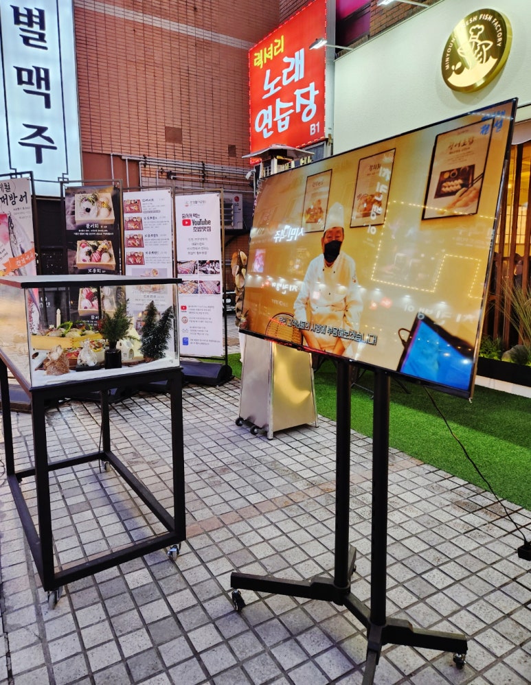민영활어공장방이 이미지
