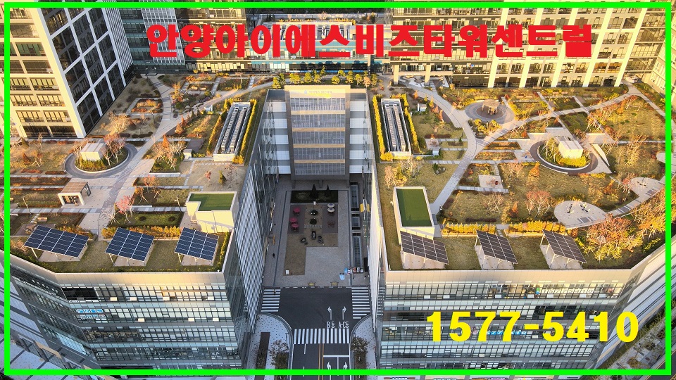 (주) 아이에스산업개발 이미지