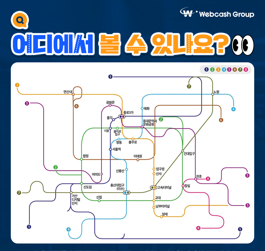 나라비즈솔루션 이미지