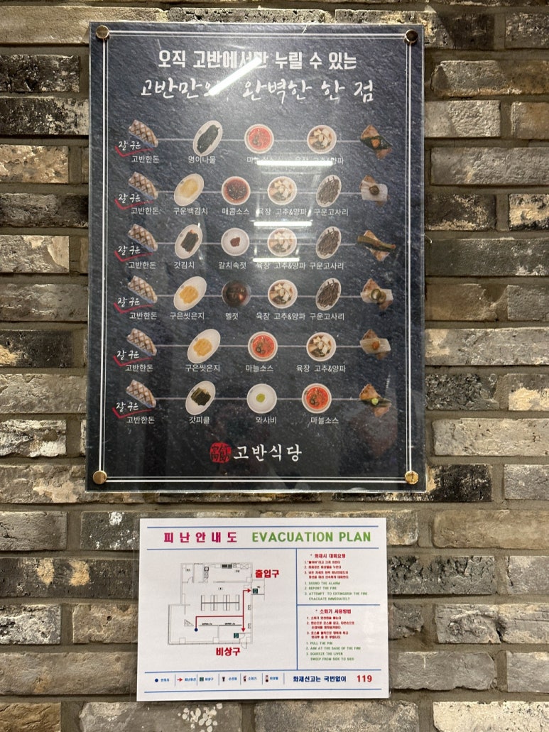 산호식당 이미지