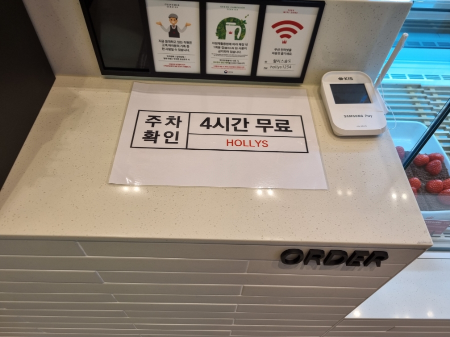 할리스송도대홍 이미지