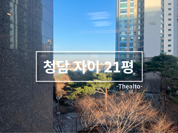 주식회사 청담의수 이미지