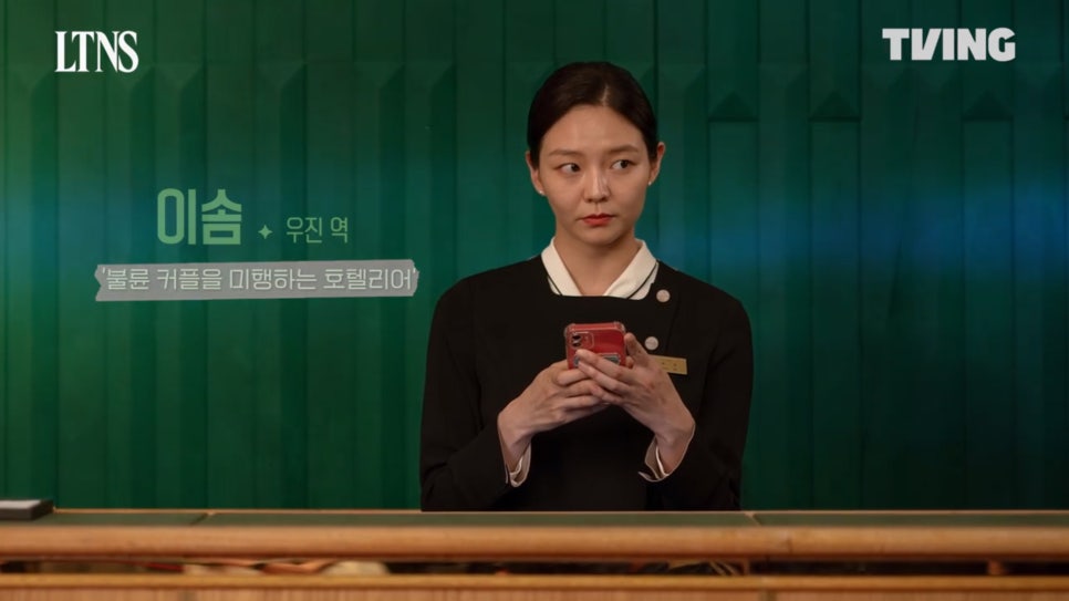 에스정보 이미지