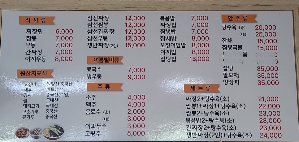 풍기반점 이미지