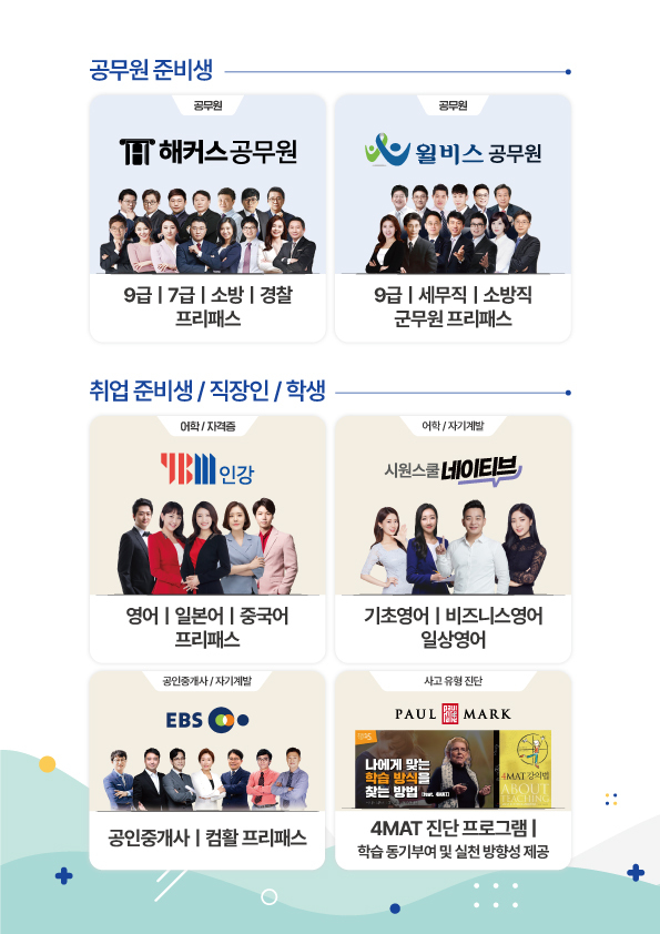 작심스터디카페천안 이미지