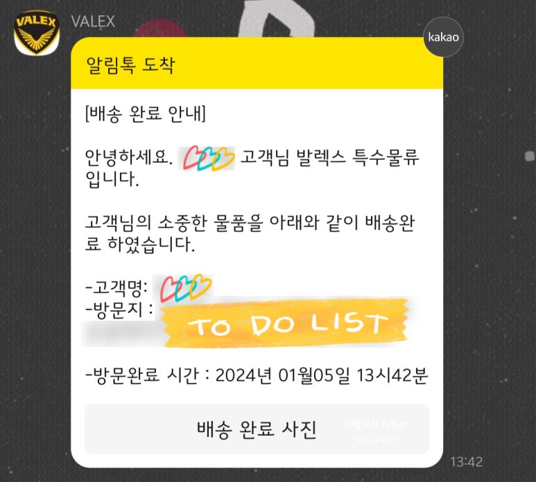 베이비코 이미지