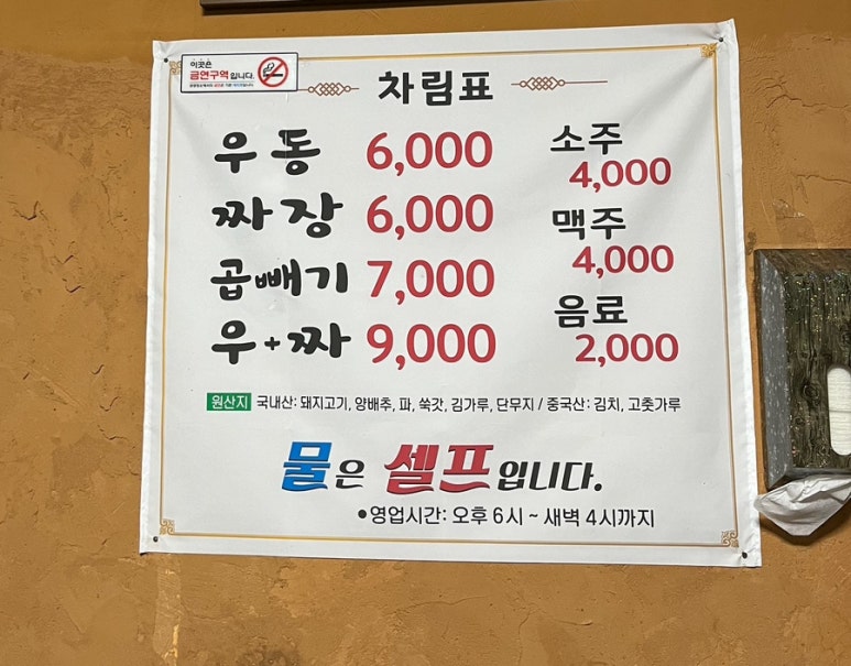 차복분식 이미지