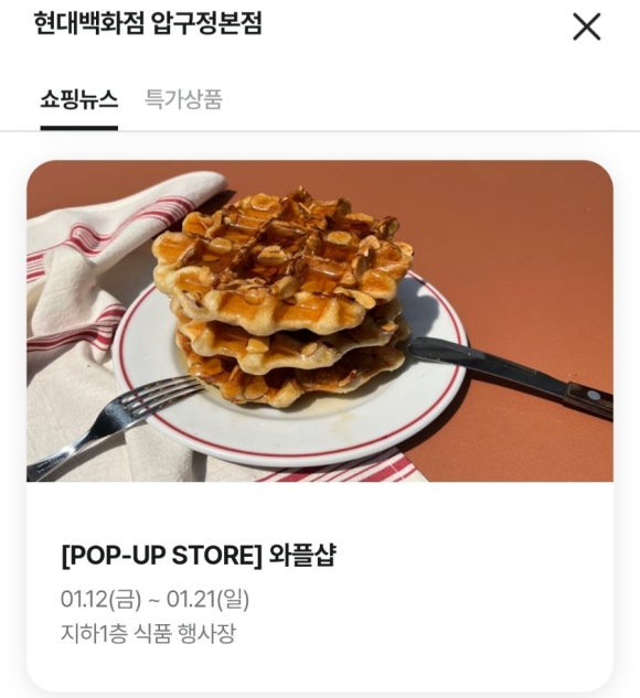(주)서울쿠키컴퍼니 이미지