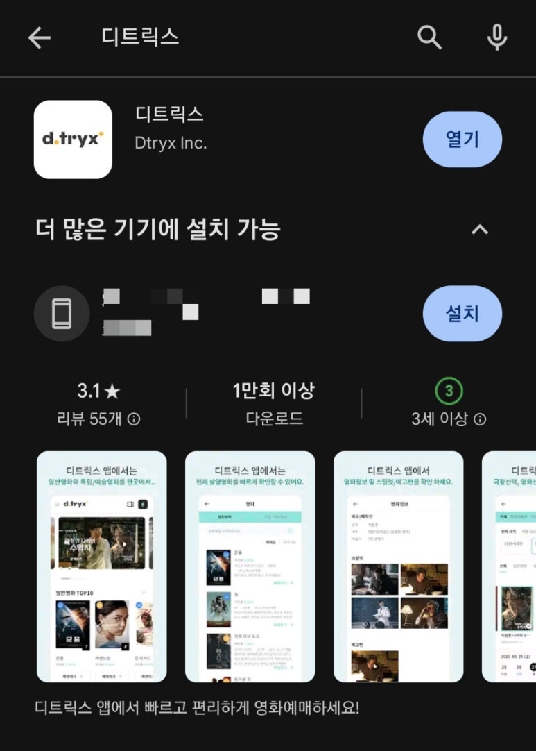 인디플러스 천안 이미지