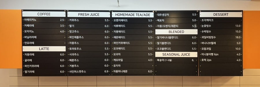 더 담다(The 담다) 이미지