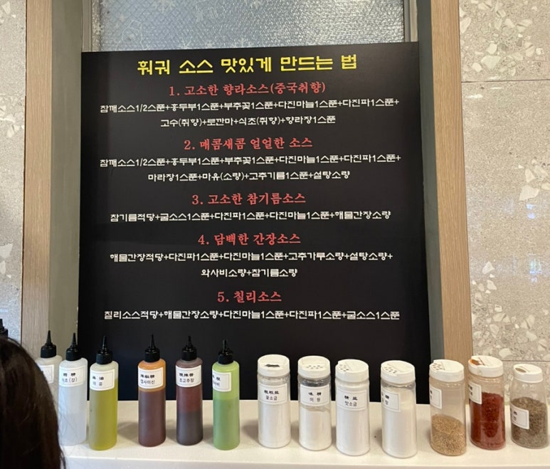 수향원훠궈뷔페 이미지