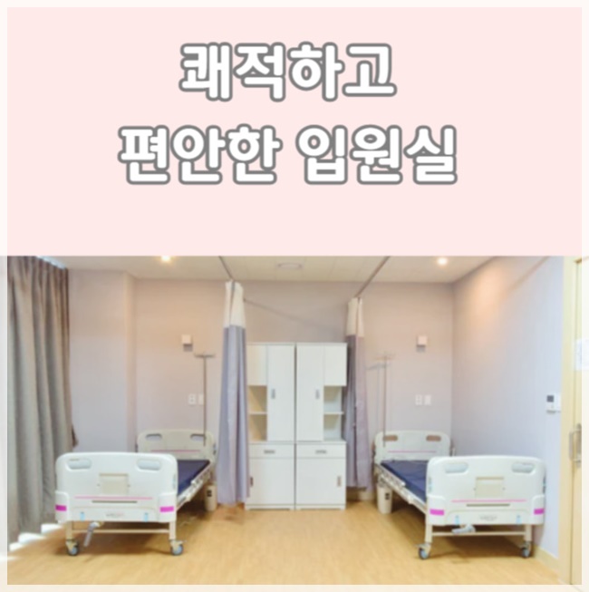 예스한의원 이미지