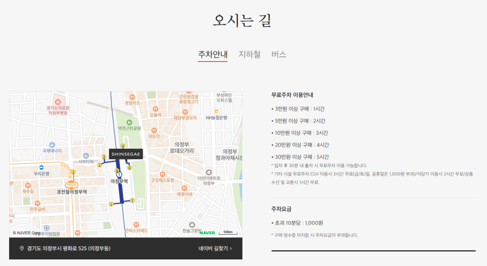 매드포갈릭 의정부점 이미지