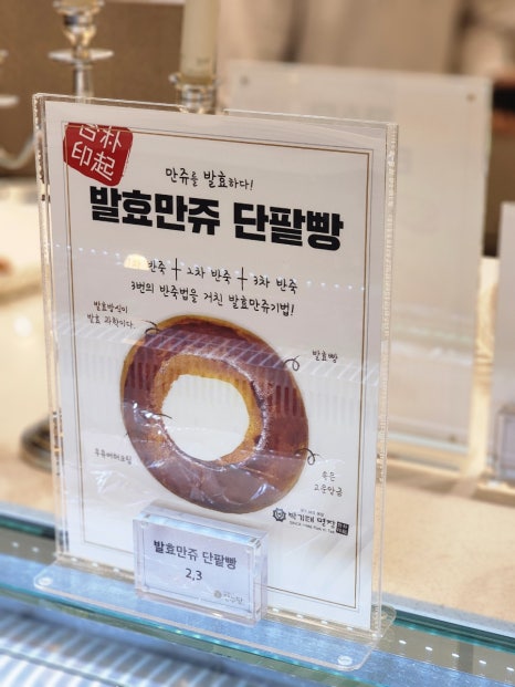 모다베이커리 이미지