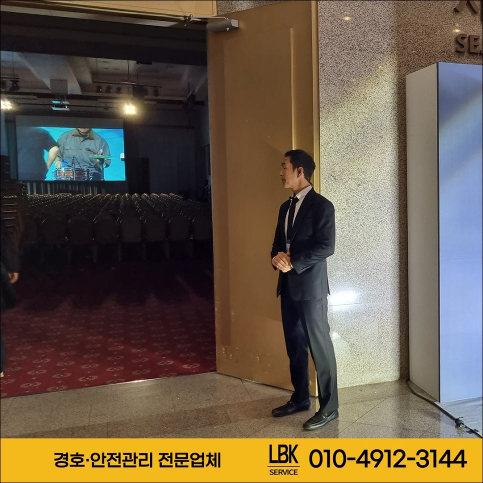 엘비케이서비스 이미지