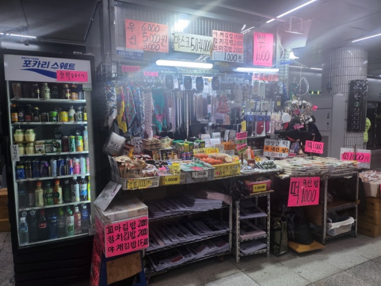 애란네김밥 이미지