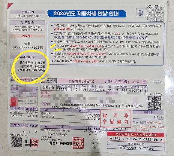 칠공이집 이미지
