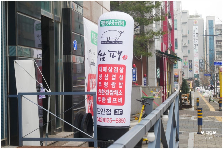 쌈패 도안점 이미지