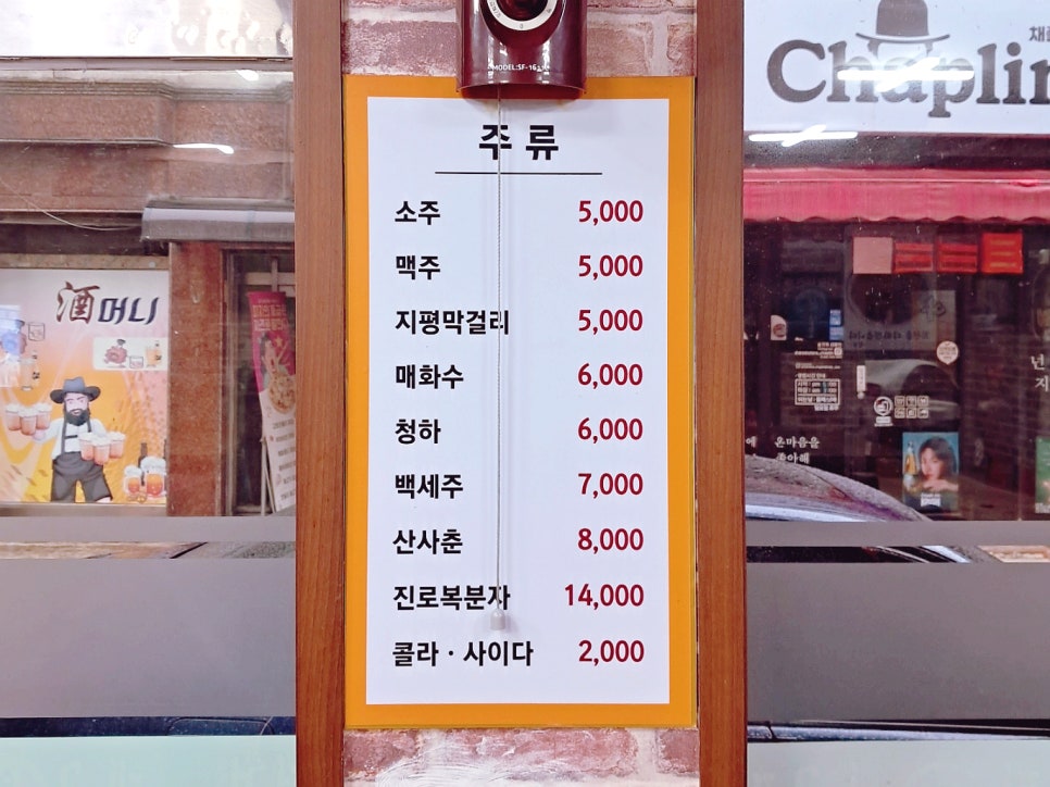 털보아구탕 이미지