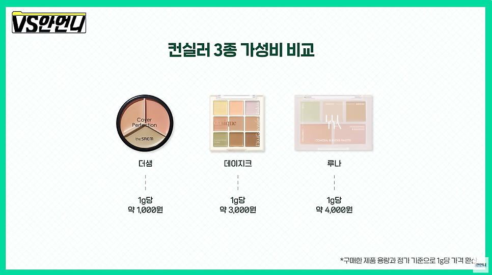 올리브언니 이미지