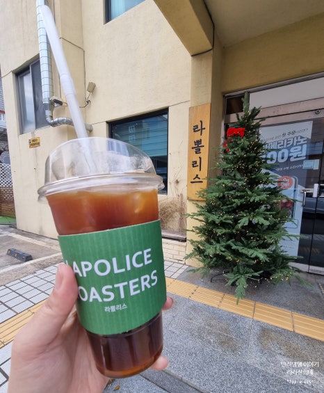 라뽈리스 이미지