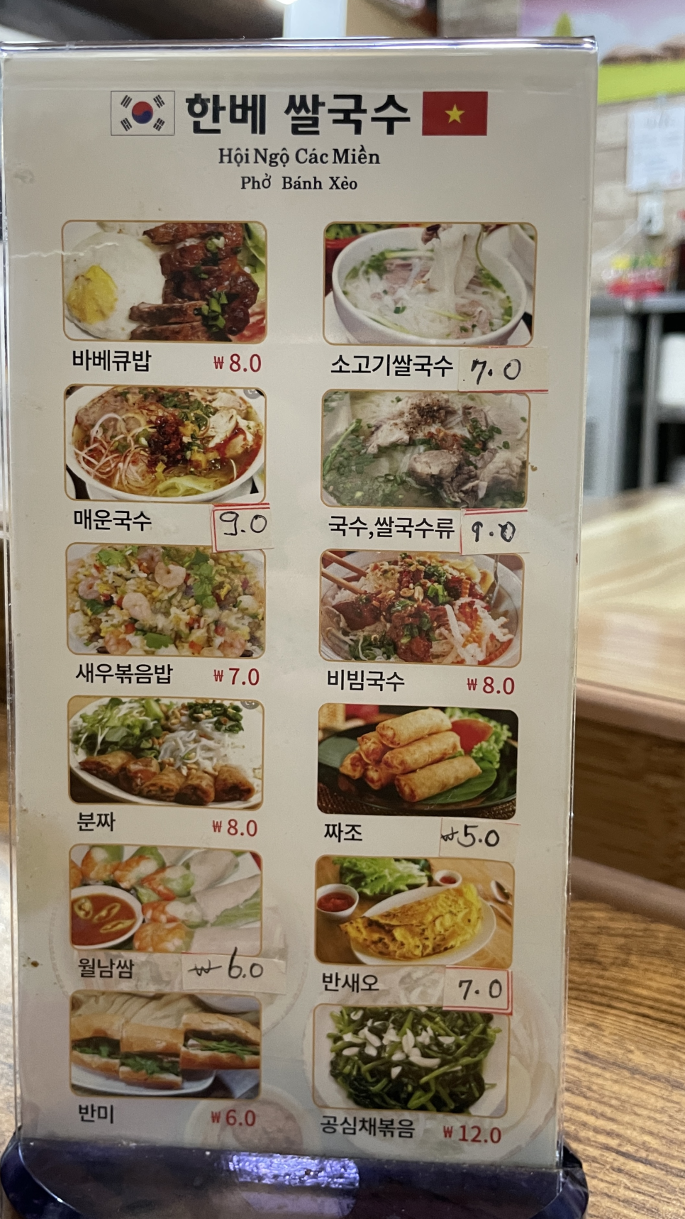 홍단중화요리 이미지